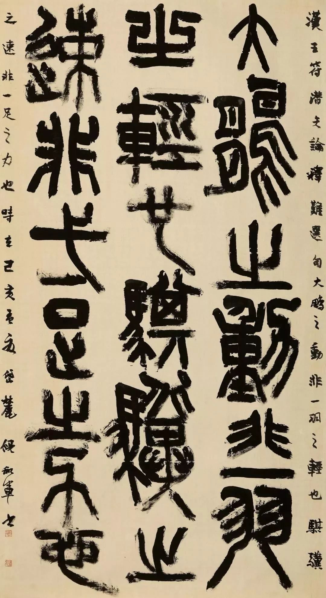 倪和军作品高国庆1965年生于鹤岗,民盟盟员,晋唐书画院副院长,黑龙江