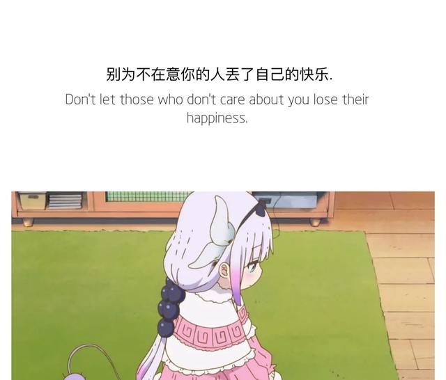 如何让自己开心快乐不胡思乱想 dc999b93449d47d08d0be92681fa499e.jpeg