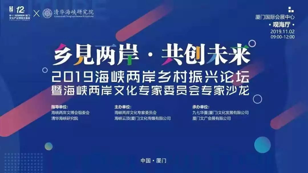 海峡两岸文博会的逛展tips不知道怎么逛看这篇就对了