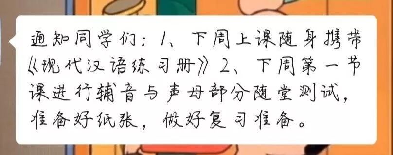 手机,马欣妍,还款,石舒霆,小枣,王轩,同学,感觉,跑操,提问,石舒霆,小枣,谭胜兵,花呗,手机