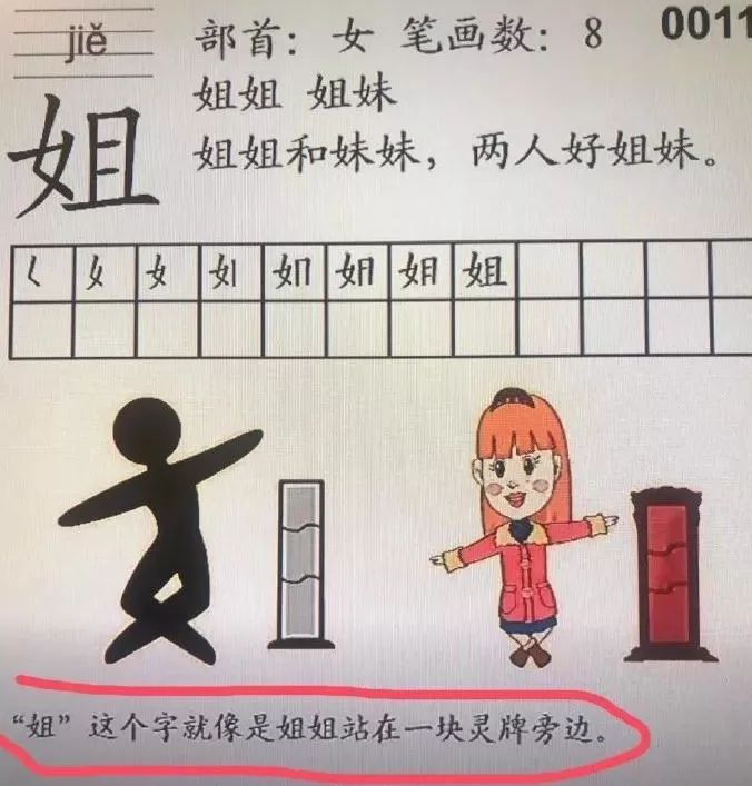 e59dc6b9b1f64631abda5fca09829586.jpeg