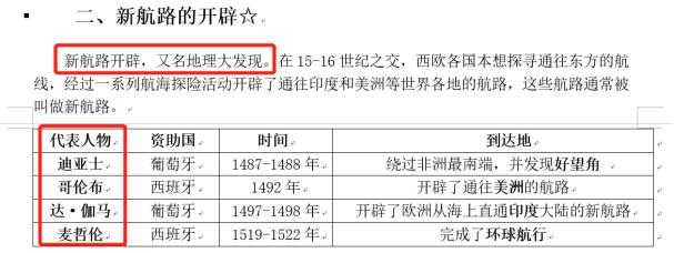 恭喜！2019下教师资格证考试《综合素质》华图考点覆盖率90%以上