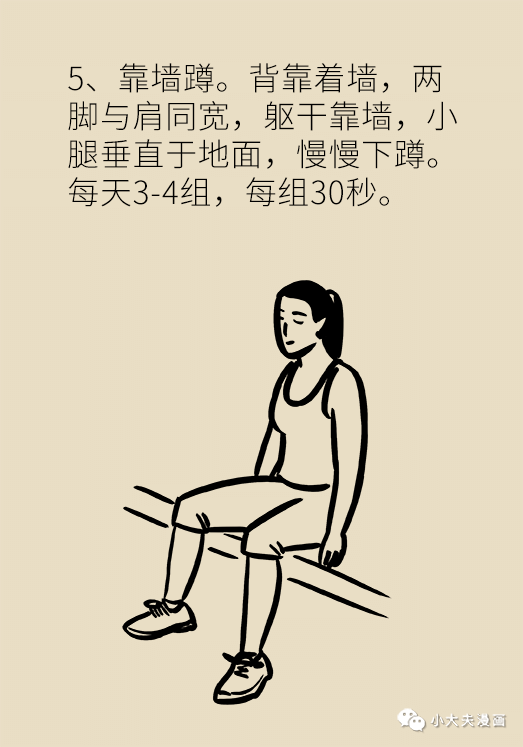 做什么运动可以防止心梗 ecd2c17a7f4f4b9e8a9f89f528646469.png