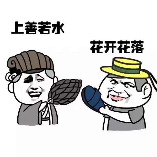 点头什么什么的成语_点头哈腰的意思是什么(3)