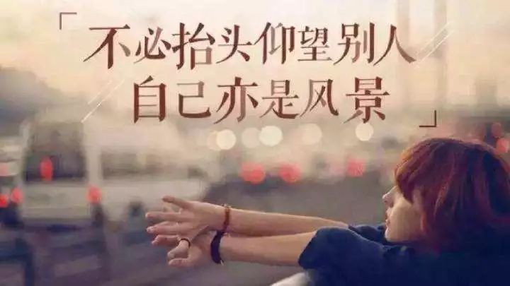 十句话,看清别人,明白自己!