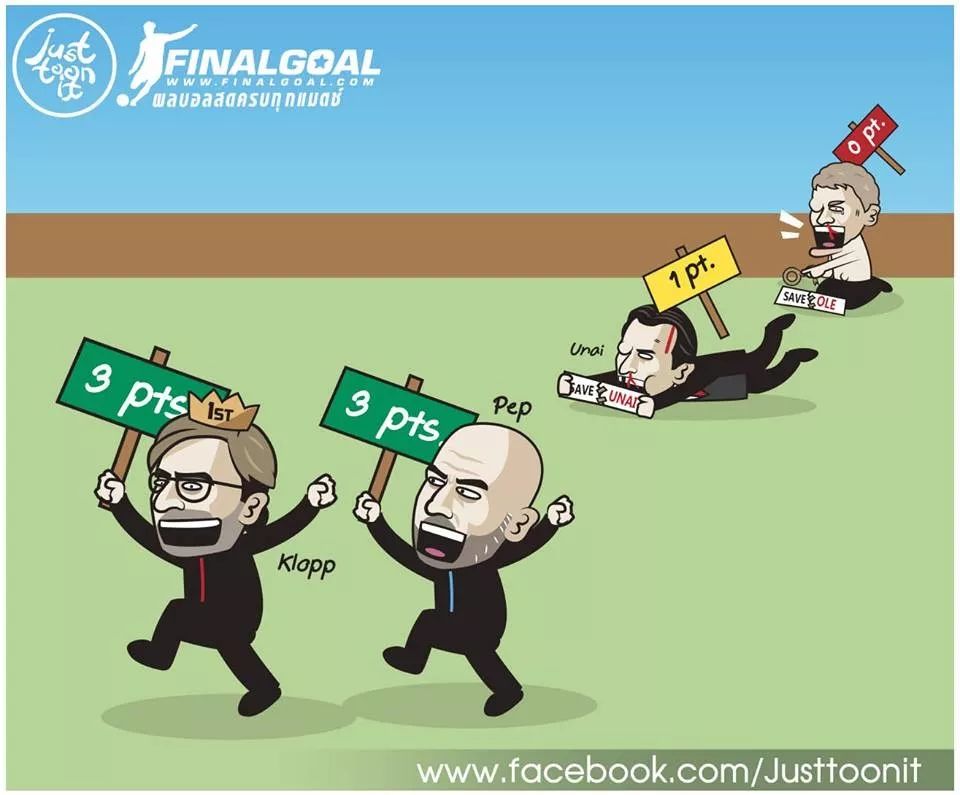 各路豪门翻车之夜…