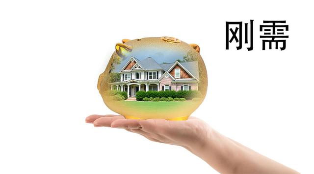 啥时候买房比较好 00e5736107b7444390e749478766dae9.jpeg