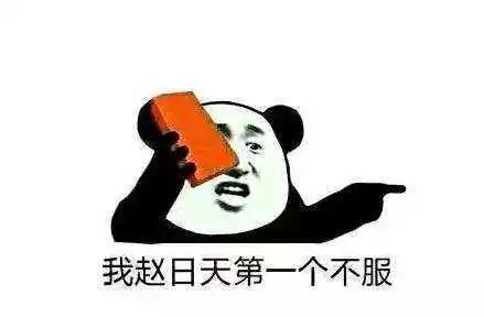 怎么搞笑的说别人不要脸 046f6f1e34274f9dad6637549734a891.jpeg