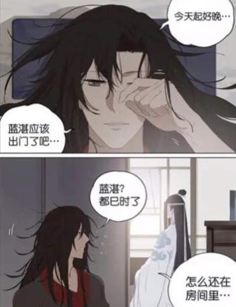 魔道祖师魏婴问蓝湛有没有给他烧过纸蓝湛说没有