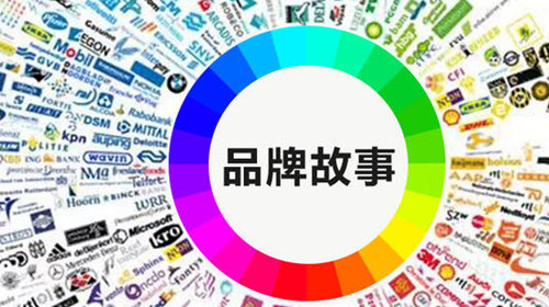 品牌故事撰写 06b51b56c9964c14b16241d95916236e.jpeg