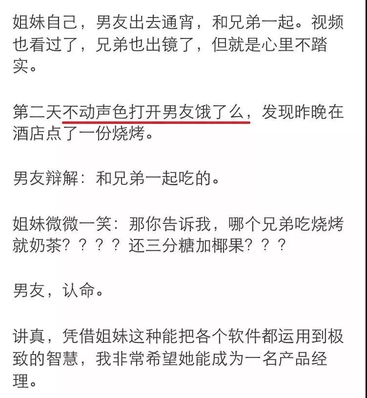 狗狗搜索网站大数据捉奸:某宝、微信、云盘还有多少秘密?-奇享网