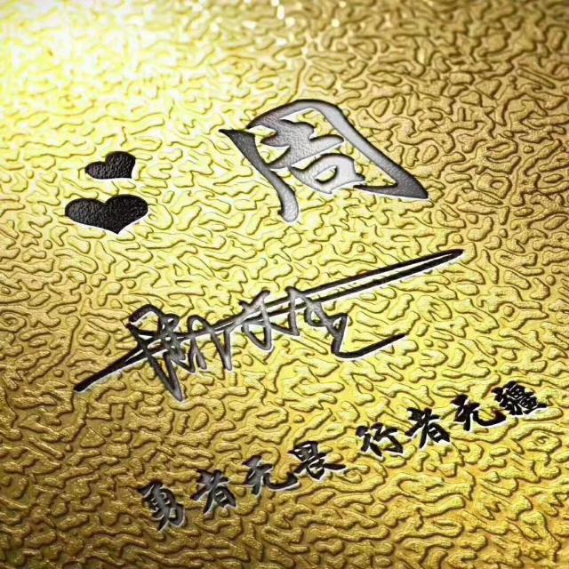 佛系姓氏图片全集 077f0d95004b423d91ee5630ad39796d.jpeg