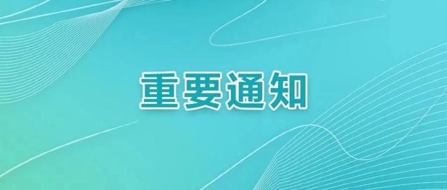 铁塔校园招聘_700多个职位 中国铁塔启动2020年校园招聘(2)