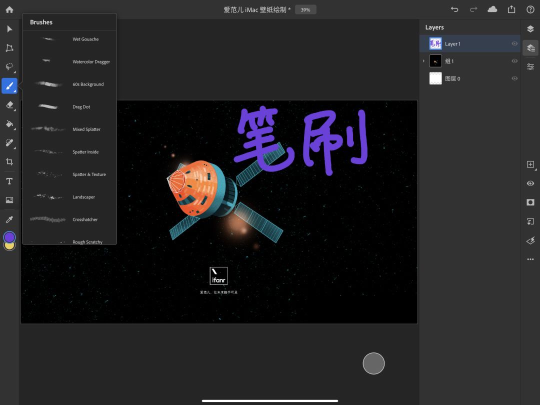 文章配图