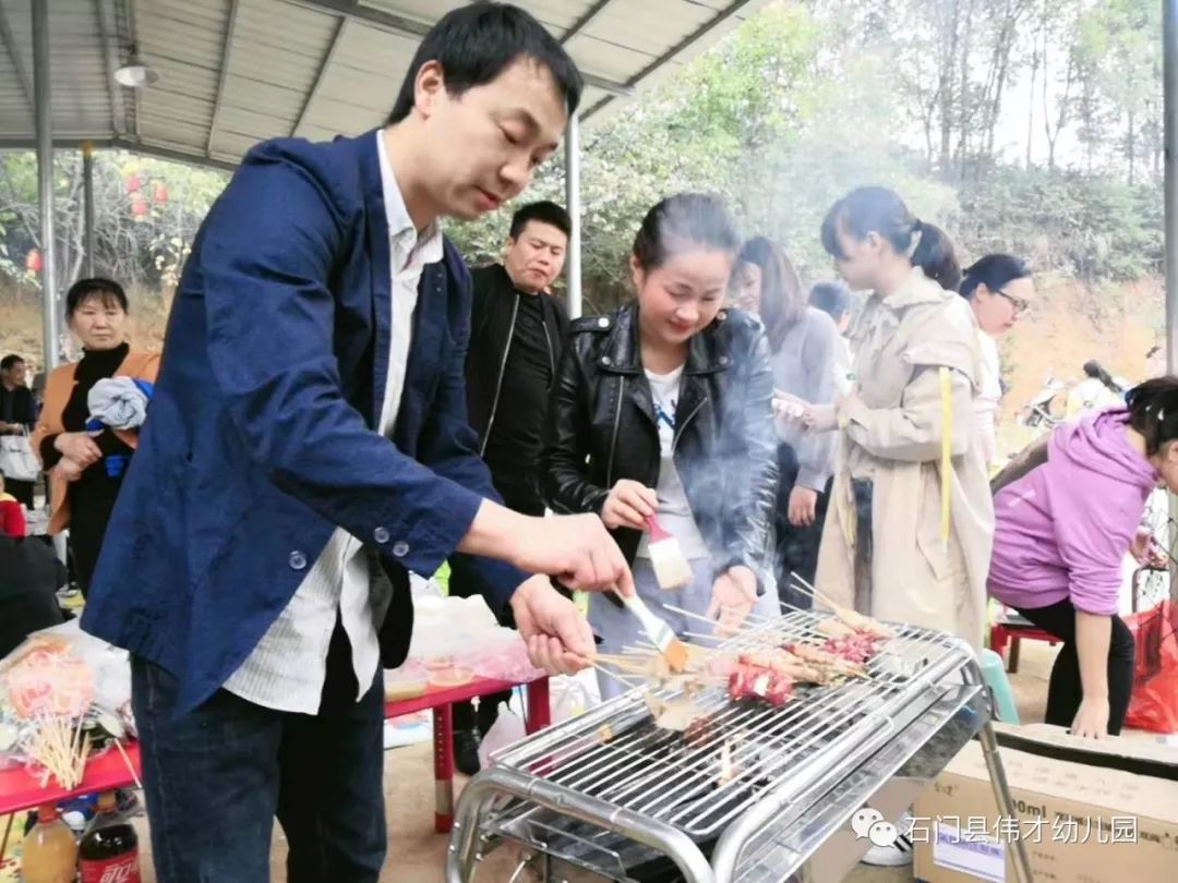 拥抱秋天快乐烧烤石门县伟才幼儿园中班亲子活动