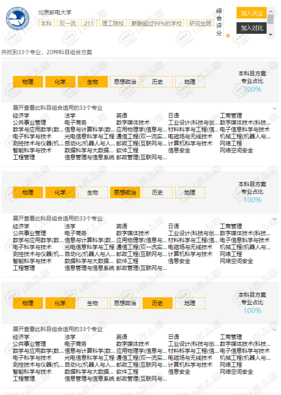 文章配图-8