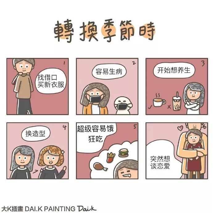 可以用什么形容词来形容 0e9e93238f414c45b084b6ebaaade83f.jpeg