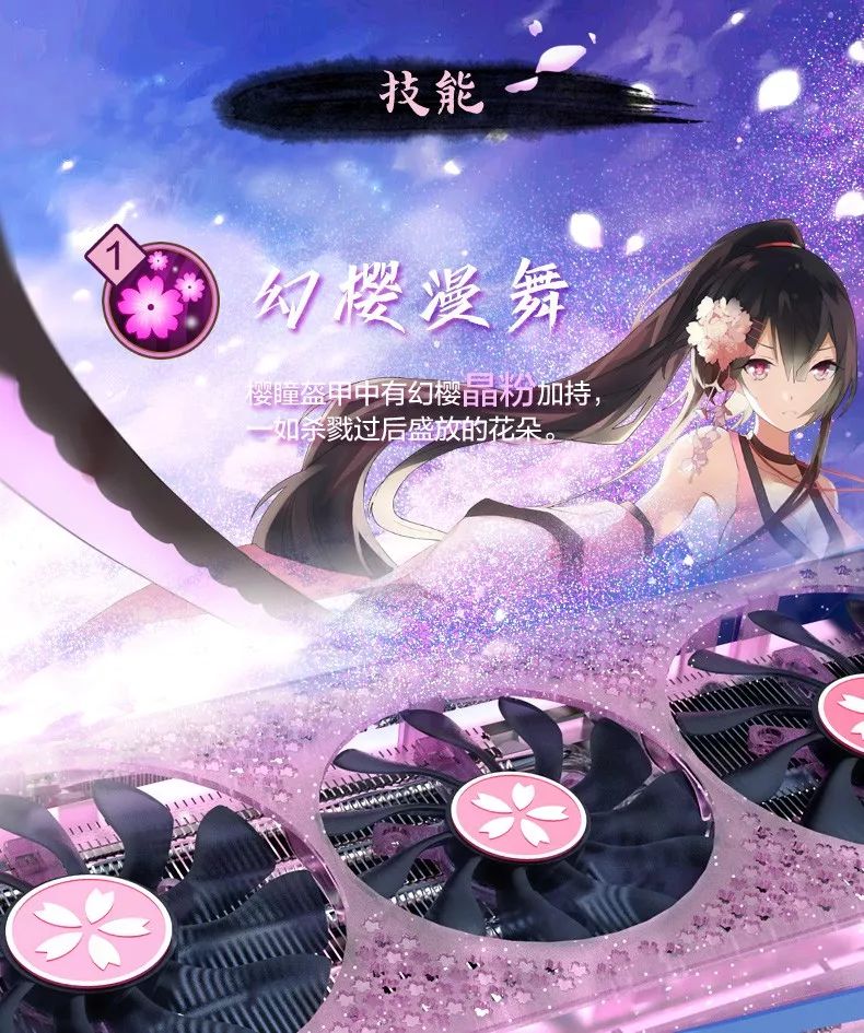 发售丨是谁答应樱瞳打完仗就带她回家