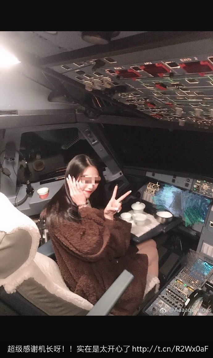 一女子进入商业航班驾驶舱拍照桂林航空启动内部调查
