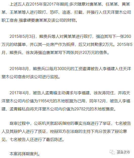 嘉鱼县有多少人口(3)