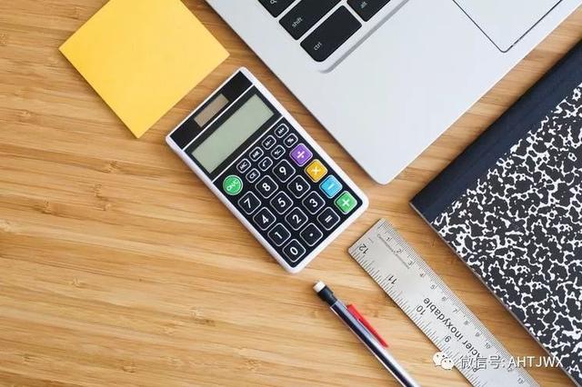2019年三季度合肥经济总量排名_合肥经济技术学院图片
