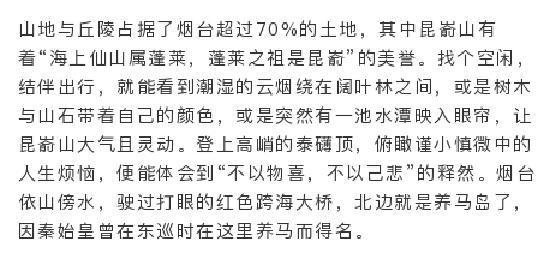 海景简谱_海景图片高清