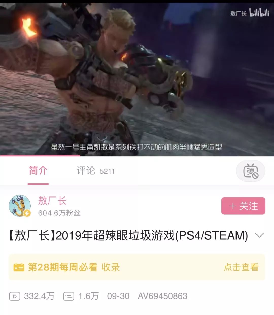 打游戏视频播放 18cc1a5cf522433a9282e8682b4d8cb6.jpeg