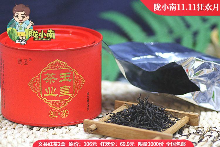叶成县人口_甘肃陇南成县图片(3)