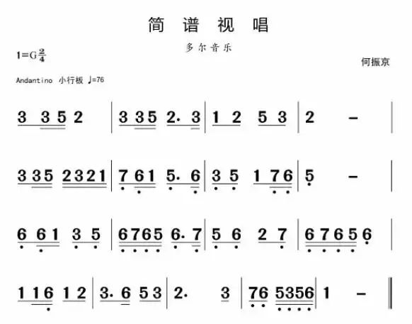 四月简谱_儿歌简谱(2)