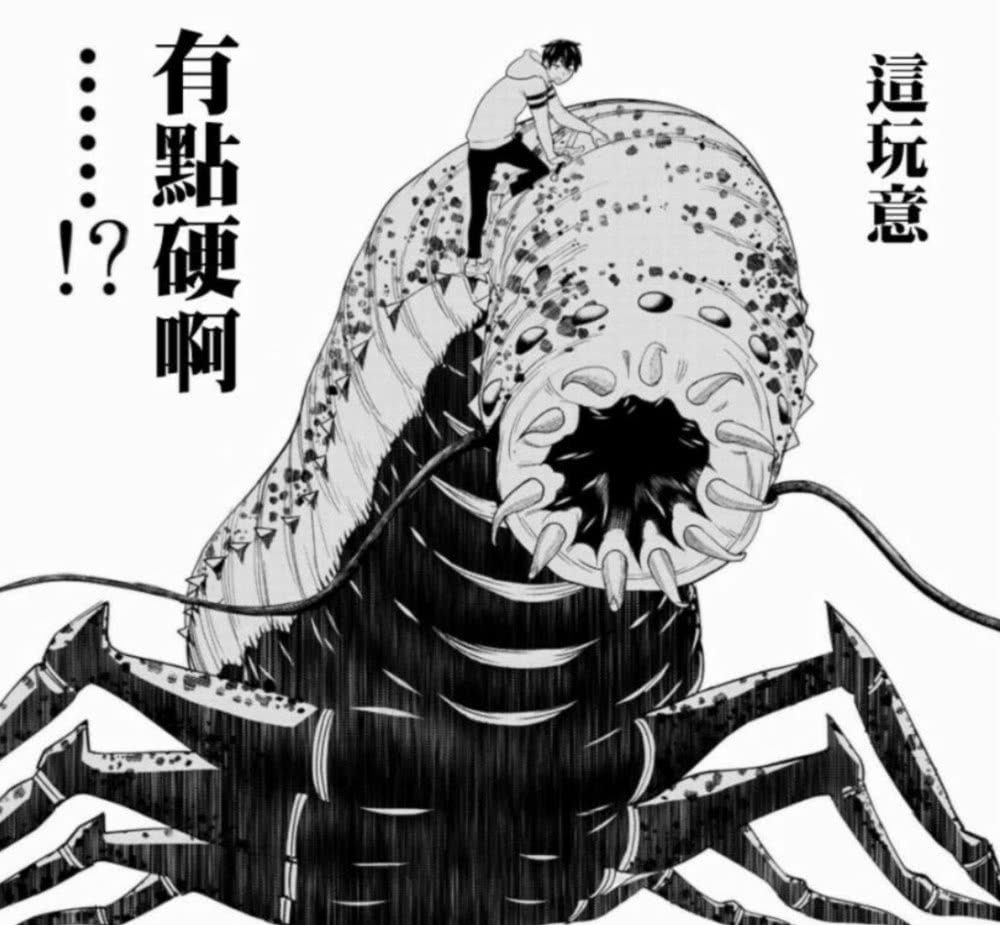 穿越异世界漫画《停止时间的勇者》只剩三天的命,跟沙虫过半年