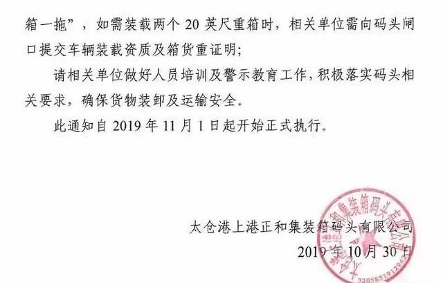 苏州物流何时恢复正常苏州发布最新通报
