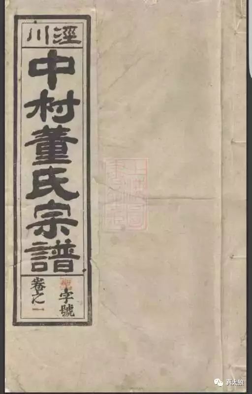 泾县古村落——云岭镇中村董家