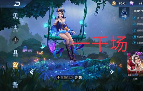 怎么才可以成为神 2003265fe9f94f20be6c0e39cc720164.png