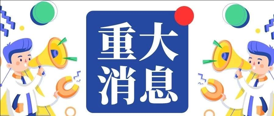 快！2019河南司法所公务员招录813人（附岗位表）