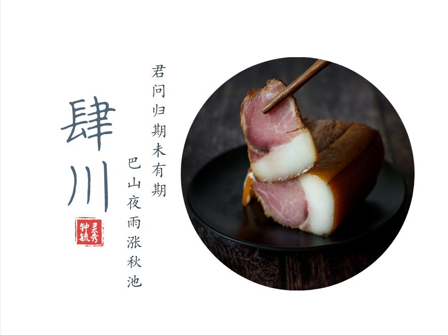 四川吴语人口_四川人口变化趋势图
