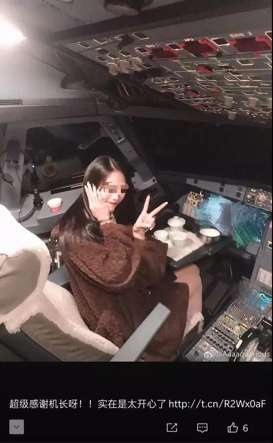 女网红进驾驶舱，桂林航空航班机长被终身停飞，机组无限期停飞！