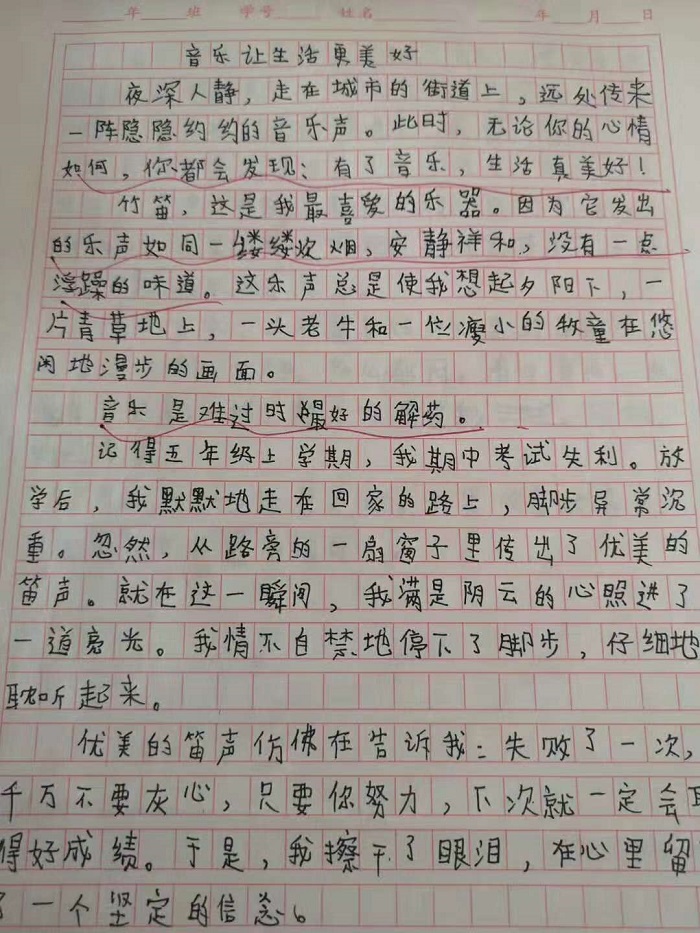 解药简谱_解药简谱歌谱