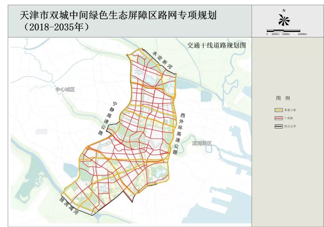 天津市双城中间绿色生态屏障区,水系,路网规划批复 涉及多个区域