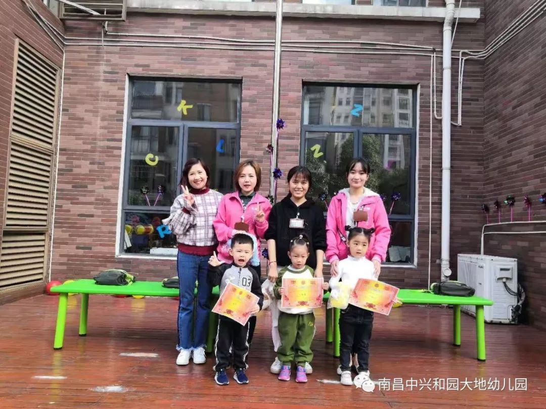 南昌中兴和园大地幼儿园礼仪成果展之幼儿礼仪技能比赛