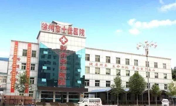 新沂市人口有多少人(3)