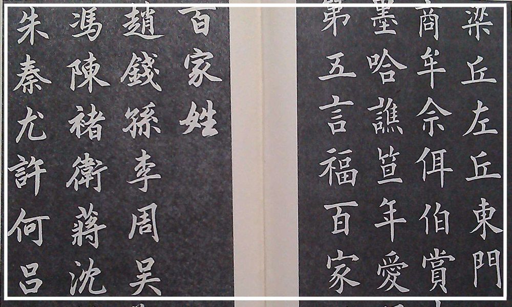 五个字名字的历史人物 386f17e7a2bb42428527a67211dcb996.jpeg