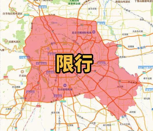 【北京限号2024年6月限号时间表】西湖限行时间和范围