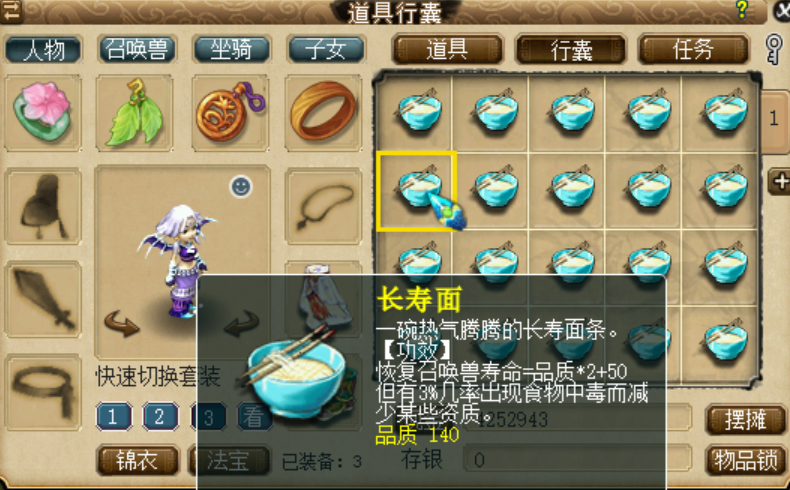 3bfae3c83c6743d78a9ddecbc8f2e05a.png