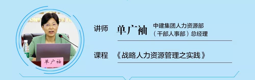 董事长学习班_董事长培训-工商管理(EMBA)总裁高级研修班