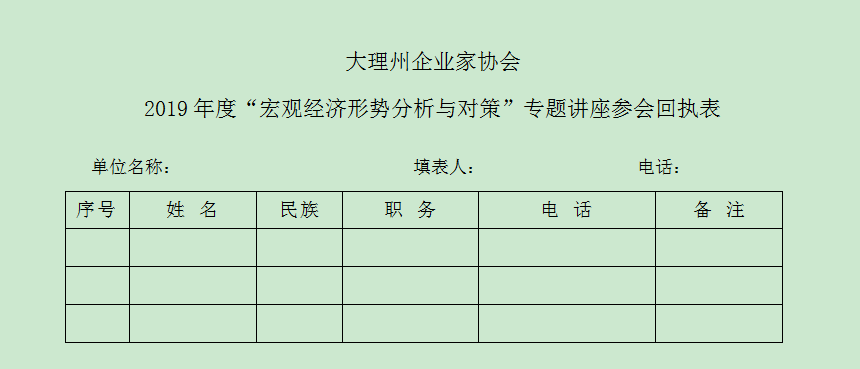 大理2019年经济总量_大理古城图片