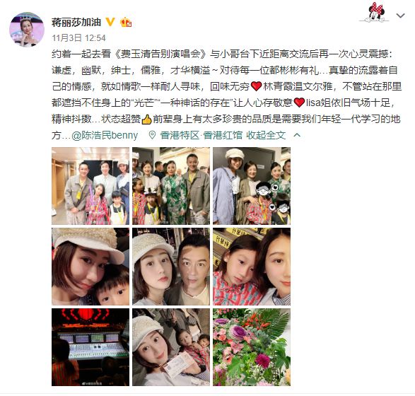 陈浩民夫妇又变脸！女方身子大头小如外星人，男方鼻尖能戳死人_蒋丽莎