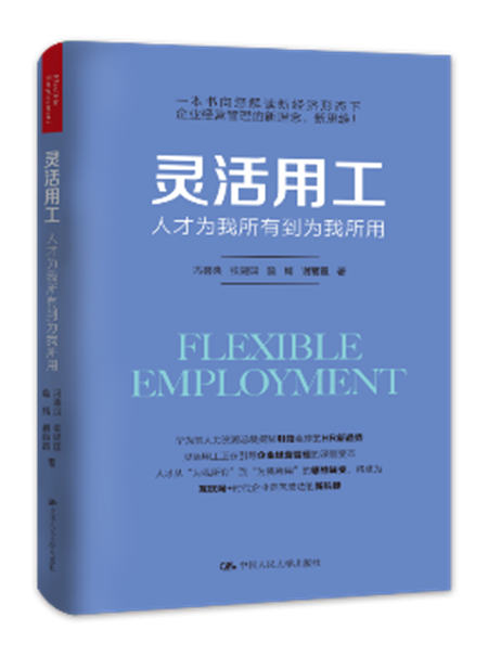 什么是外包公司招聘 4bf8d7b7c147466a8e35fc38774d9d71.jpeg