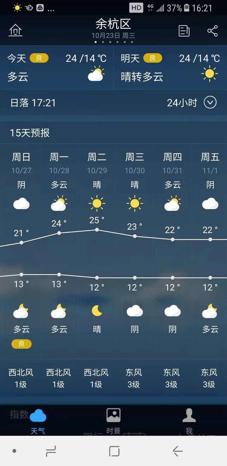 4cecac529bcd409a9b296b278f45ab62.jpeg