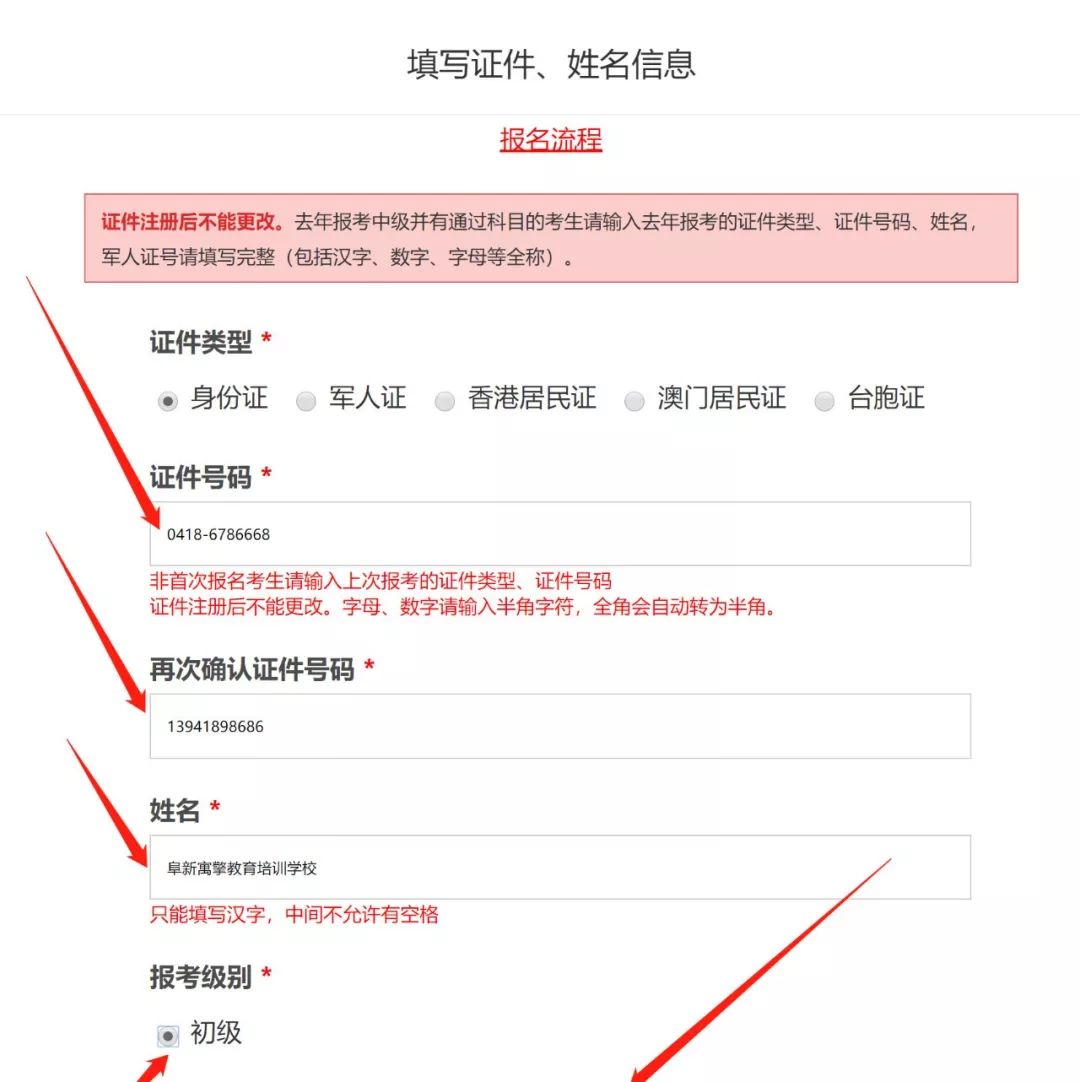 查人口个人信息_家长朋友,您有一封人口普查自主申报信息提示请查收