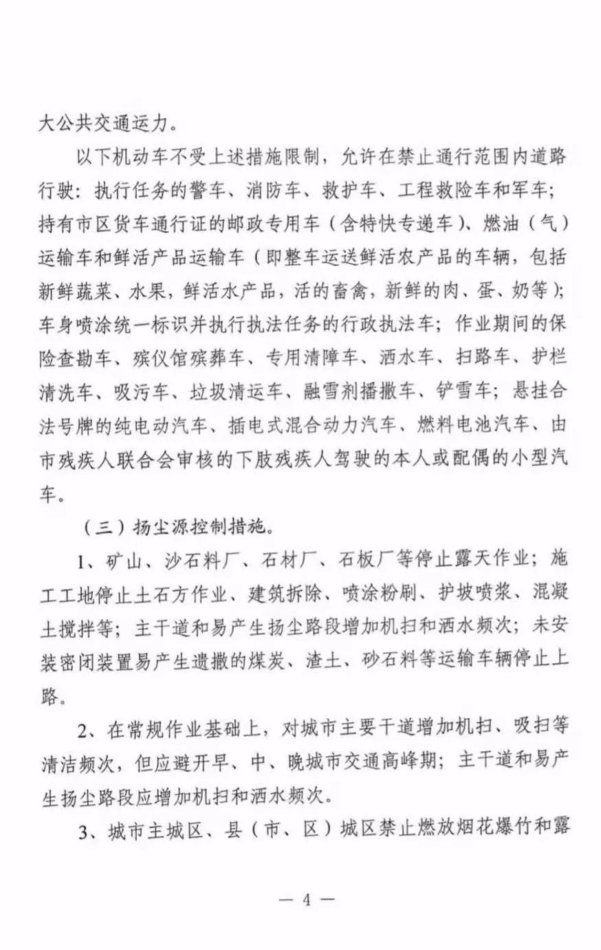 zf怎么抓gdp_如何正确看待和把握当前宏观经济政策框架(2)
